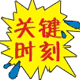 �ɰ�����ëQQ���� �Ĵ�ëС��QQ����