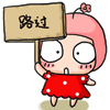 �ɰ�С��QQ���� ��ЦQQ����