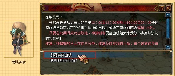QQ���ɻ������ ץС͵�;ƻ�