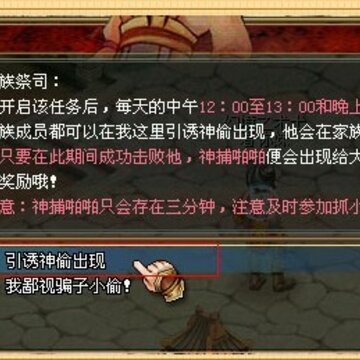 QQ���ɻ������ ץС͵�;ƻ�