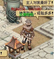 QQ���ɻ������ ץС͵�;ƻ�