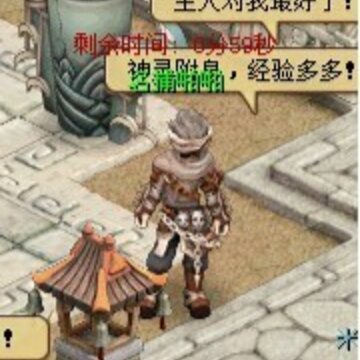 QQ���ɻ������ ץС͵�;ƻ�