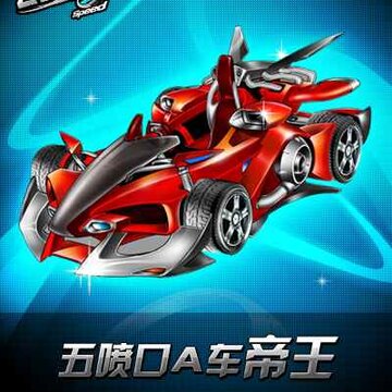 QQ�ɳ������¹ⱦ�м��ɻ�����ƷS��