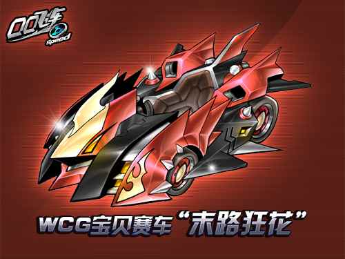 QQ�ɳ������¹ⱦ�м��ɻ�����ƷS��