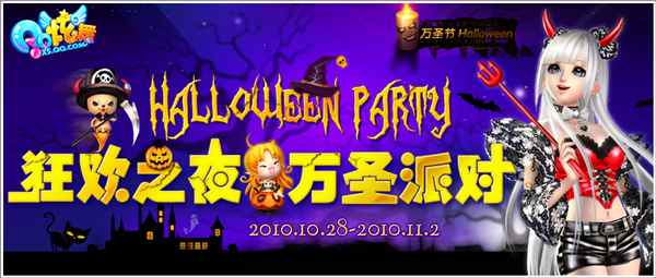 QQ������ʥ���ɶ� ��ֻ��ǹĹ�