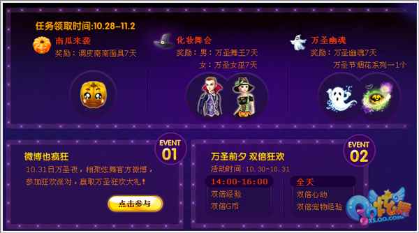 QQ������ʥ���ɶ� ��ֻ��ǹĹ�