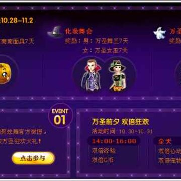 QQ������ʥ���ɶ� ��ֻ��ǹĹ�