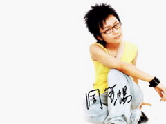 号码 周笔畅 QQ场景下载
