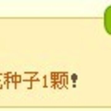 玫瑰小镇更新 奖励内容更丰富