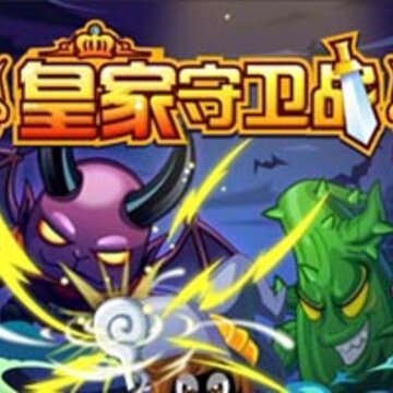 QQ�����°汾�ʼұ���ս�淨����