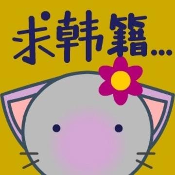 �������������ִ�ȫ ���QQ����