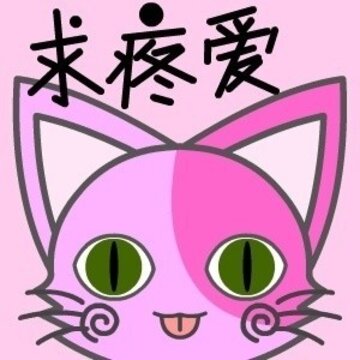 �������������ִ�ȫ ���QQ����