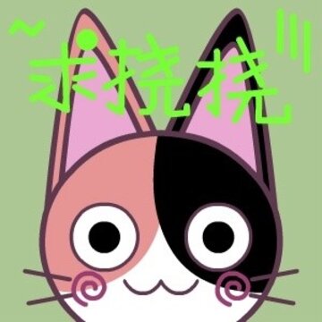 �������������ִ�ȫ ���QQ����