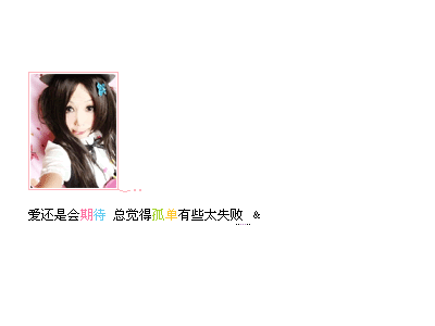 �¶����Ĳ�һ���̿�_����Ů��QQ�ռ�װ��ͼ