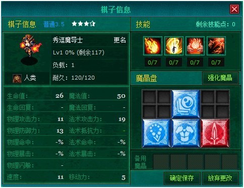 ��Ѷ�׿�ս����RPG��ҳ��Ϸ���ǻ괫˵���������