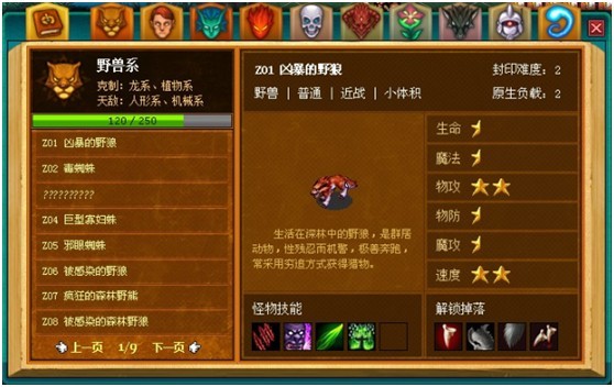 ��Ѷ�׿�ս����RPG��ҳ��Ϸ���ǻ괫˵���������