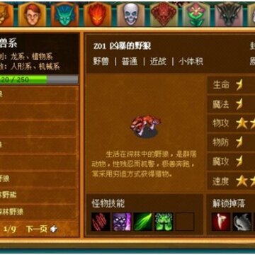 腾讯首款战棋类RPG网页游戏《星魂传说》开启封测