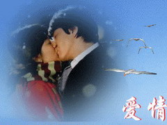 爱情买卖 网络歌曲QQ场景下载