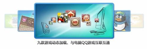 �ֻ�QQgame����2010�°����ȿ�