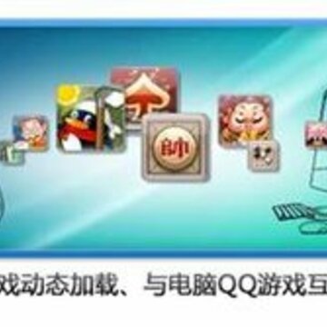 �ֻ�QQgame����2010�°����ȿ�