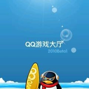 �ֻ�QQgame����2010�°����ȿ�