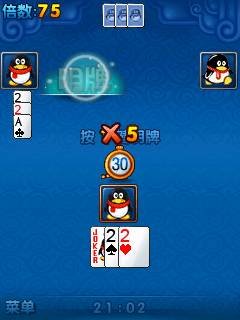 �ֻ�QQgame����2010�°����ȿ�