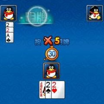 �ֻ�QQgame����2010�°����ȿ�