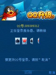 �ֻ�QQgame����2010�°����ȿ�