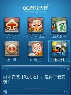 �ֻ�QQgame����2010�°����ȿ�