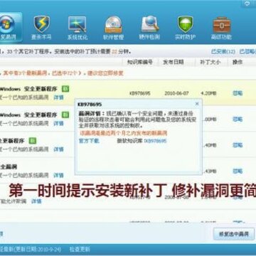 QQ���Թܼ�ʮ����ȫ�汣�����԰�ȫ