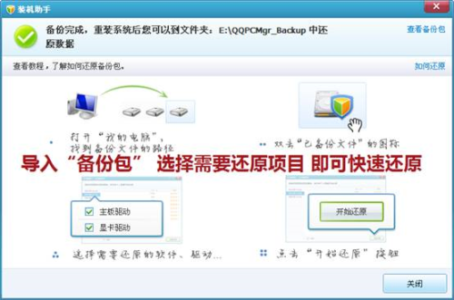 QQ���Թܼ�ʮ����ȫ�汣�����԰�ȫ
