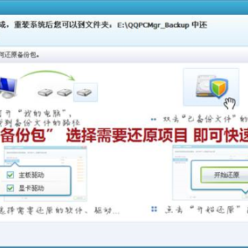 QQ���Թܼ�ʮ����ȫ�汣�����԰�ȫ
