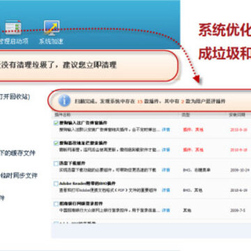 QQ���Թܼ�ʮ����ȫ�汣�����԰�ȫ