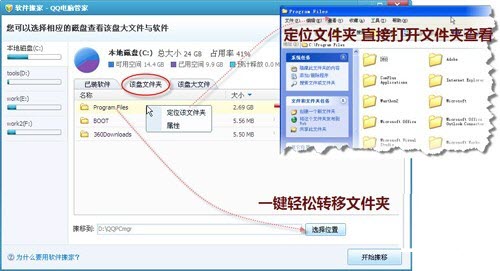 QQ���Թܼ�ʮ����ȫ�汣�����԰�ȫ