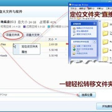 QQ���Թܼ�ʮ����ȫ�汣�����԰�ȫ