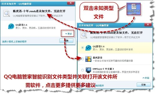 QQ���Թܼ�ʮ����ȫ�汣�����԰�ȫ