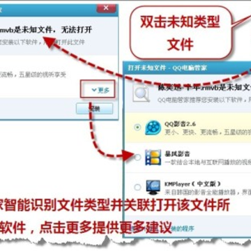 QQ���Թܼ�ʮ����ȫ�汣�����԰�ȫ