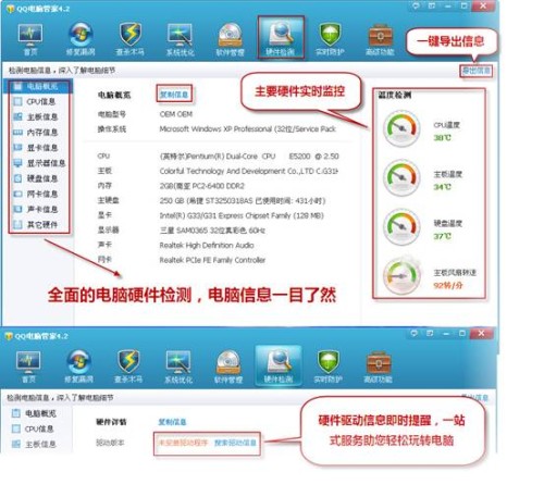 QQ���Թܼ�ʮ����ȫ�汣�����԰�ȫ