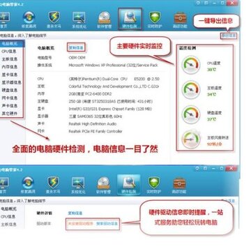 QQ���Թܼ�ʮ����ȫ�汣�����԰�ȫ