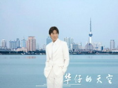 上海滩 非主流伤感QQ场景下载