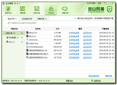 qqũ������� �޶�.rar