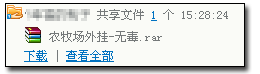 qqũ������� �޶�.rar
