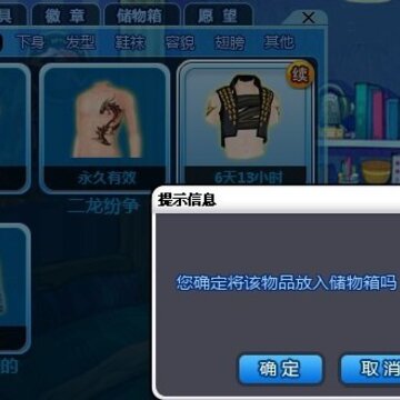 QQ炫舞新版本 鼓灵精怪