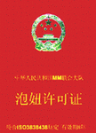 ֤��͹���QQ����