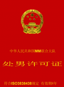 ֤��͹���QQ����
