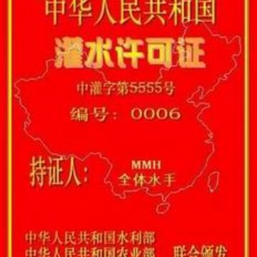 ֤��͹���QQ����
