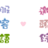 ����QQ���� Ψ��QQ��������