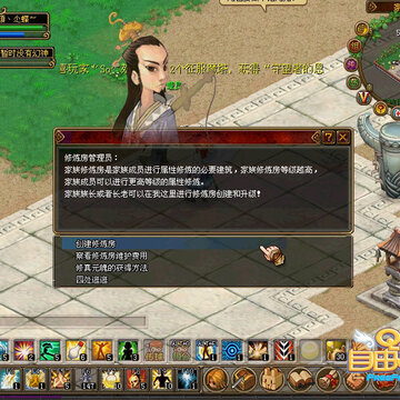 QQ���ɻ��� ����ץС͵�����