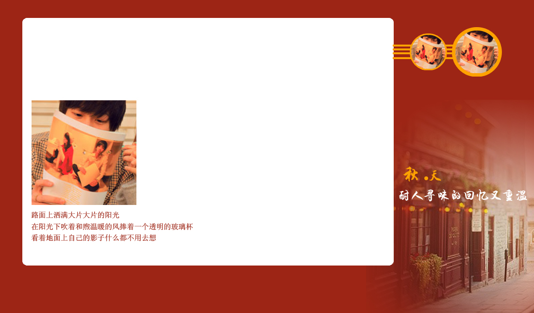 ���Է���������QQ�ռ�С��Ƥ��
