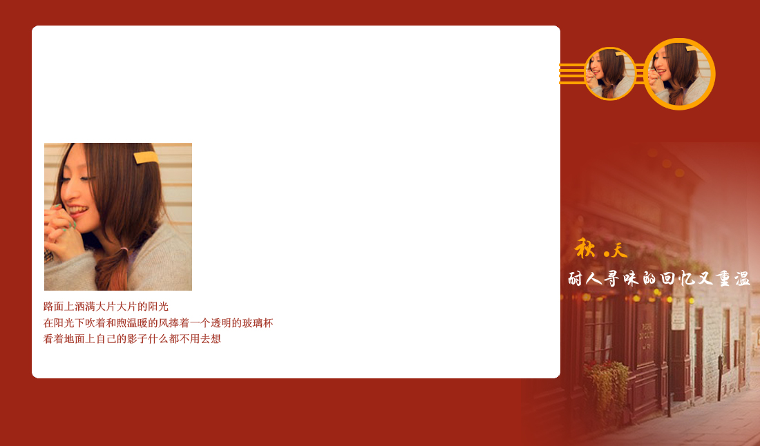 ���Է���������QQ�ռ�С��Ƥ��
